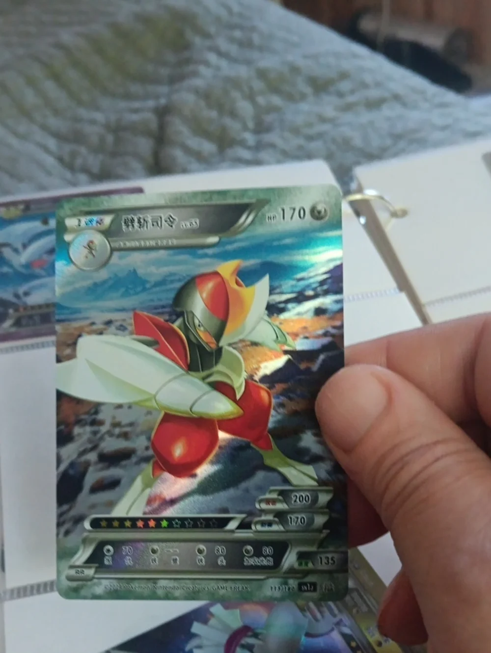 Pokemon Scizor Holo Trading Card - Red, Green, Silver